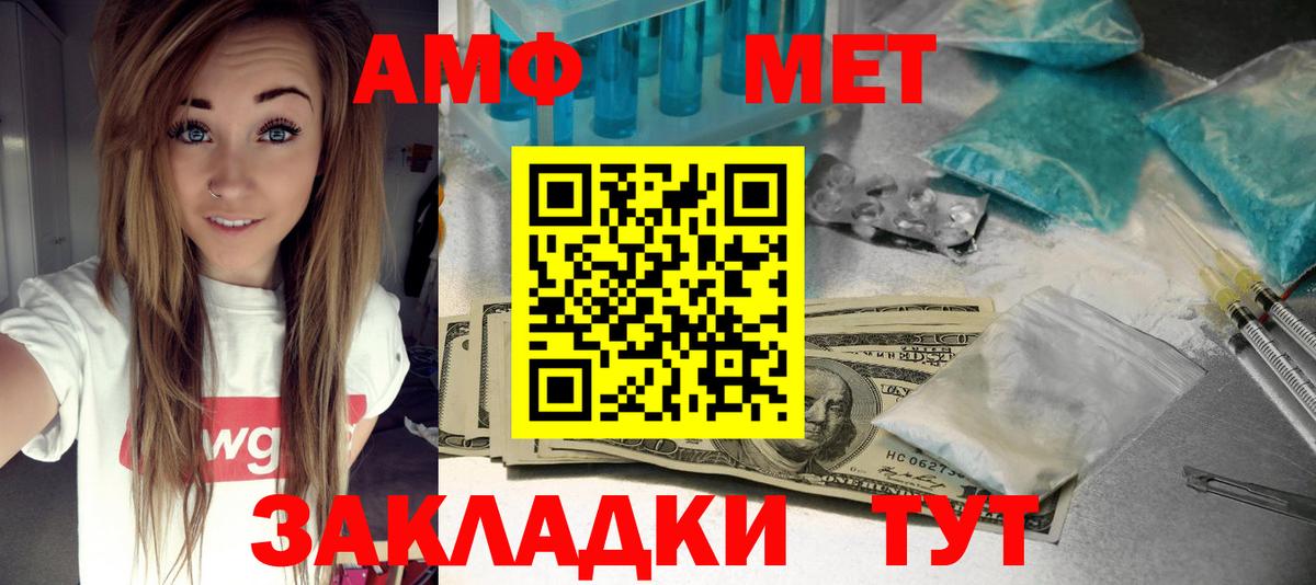 АМФ Premium Прокопьевск