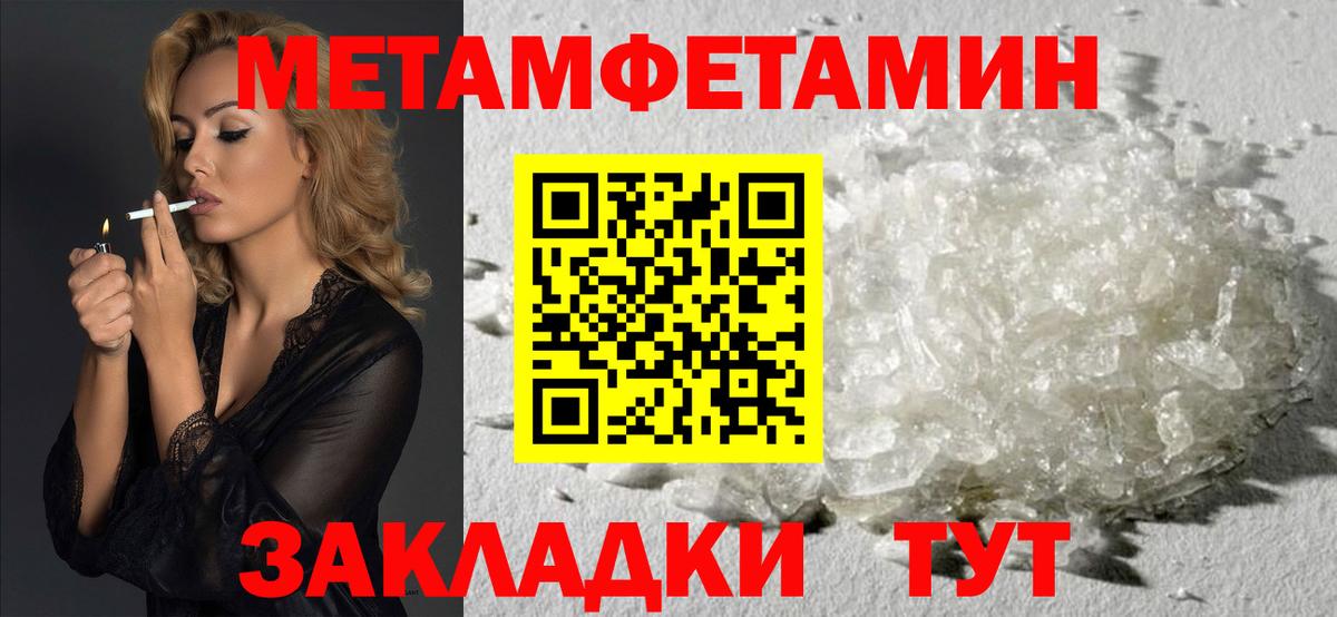 Amphetamine Розовый  Вход с VPN  АМФ  Прокопьевск 