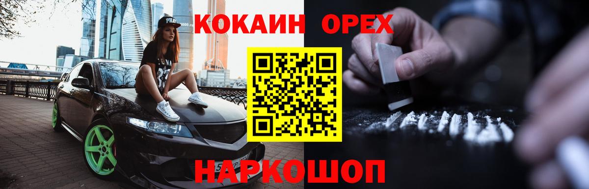 COCAIN 98% Прокопьевск