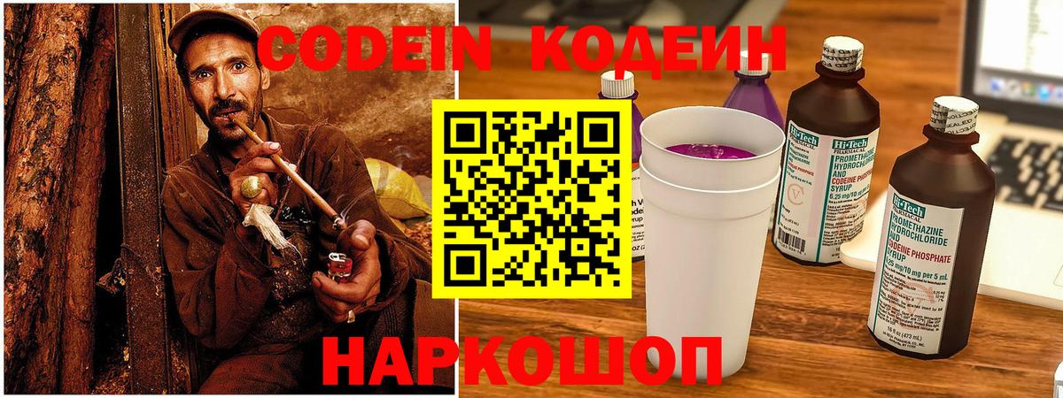 Прокопьевск  Гашиш  МЕФ кристаллы  КОКАИН  NBOMe  Марихуана  Вход с VPN  Меф 