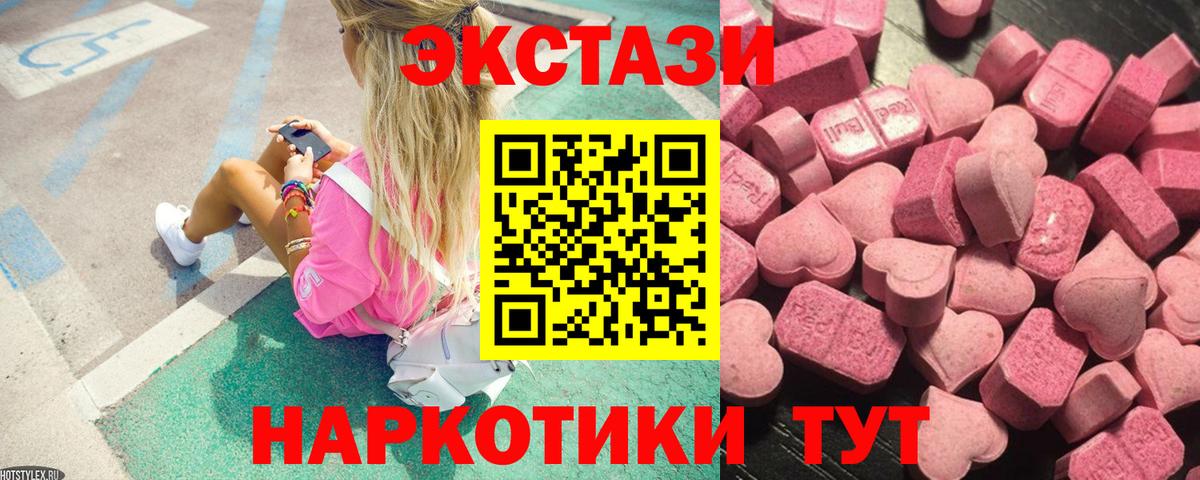 Ecstasy диски  Вход с VPN  Прокопьевск 