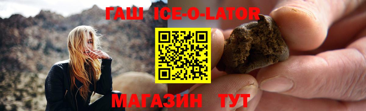 ГАШ индика сатива Прокопьевск