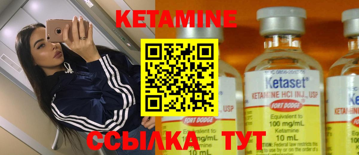 darknet наркотические препараты  КЕТАМИН ketamine  Кетамин VHQ  Вход с VPN  Прокопьевск 