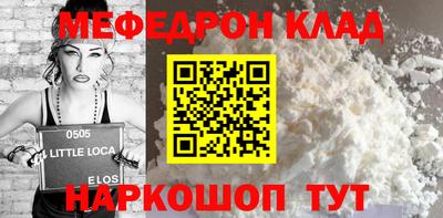 кокс Гусиноозёрск