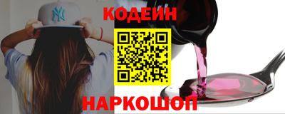 бутират Бузулук