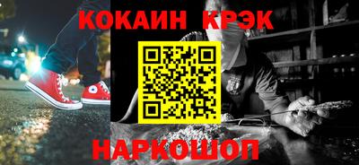 кокаин колумбия Бугуруслан
