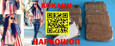 кокаин колумбия Будённовск