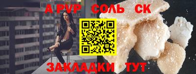 бутират Бузулук