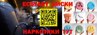 бутират Бузулук