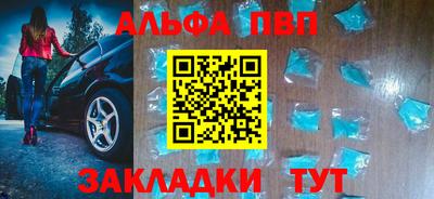 бутират Бузулук