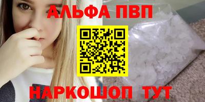 бутират Бузулук