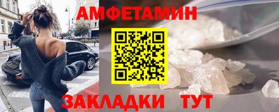 бутират Бузулук