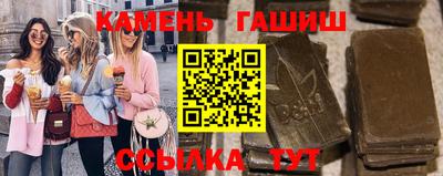 бутират Бузулук
