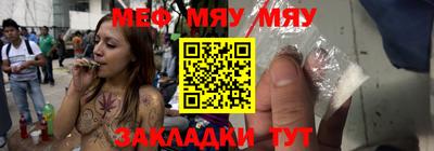 бутират Бузулук
