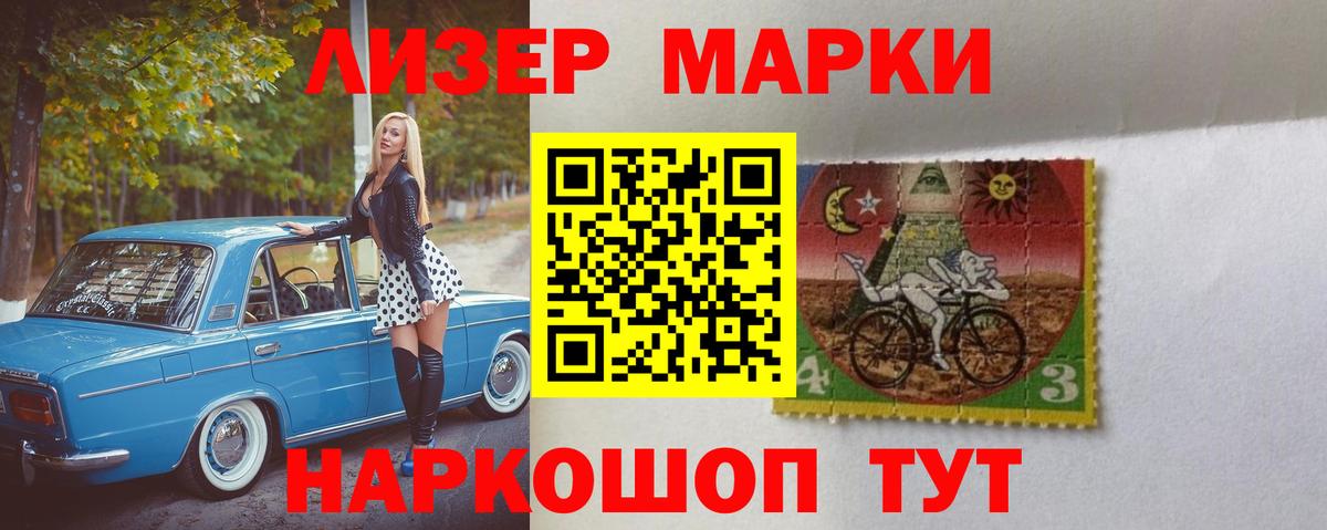 ЛСД экстази ecstasy Прокопьевск
