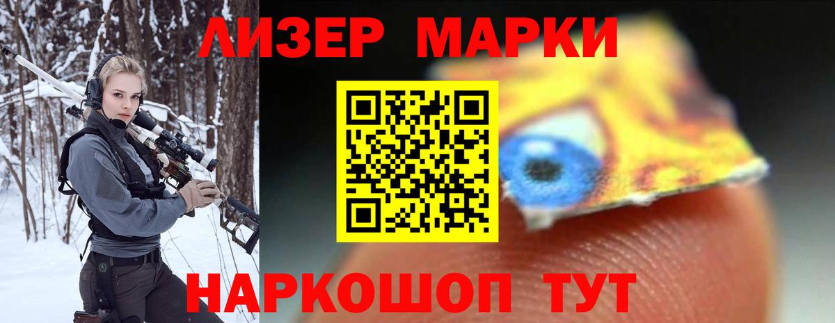 LSD-25 экстази кислота  Вход с VPN  Прокопьевск  Лсд 25 экстази  ЛСД экстази ecstasy 
