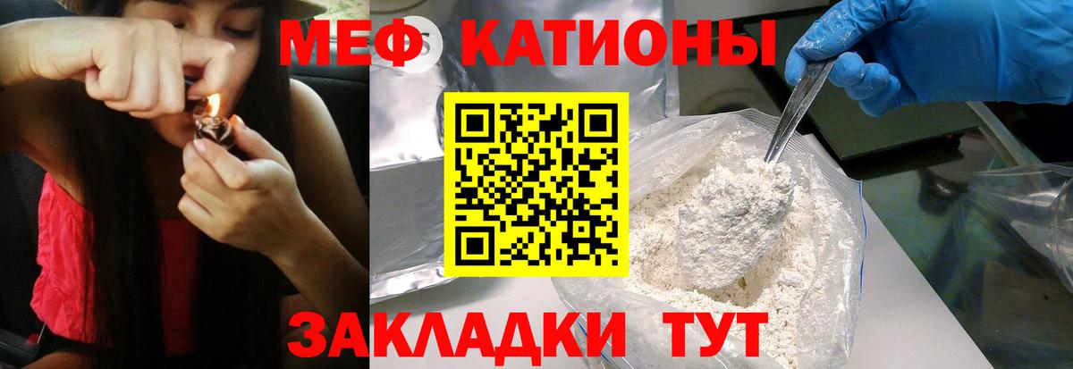 Прокопьевск  Меф мяу мяу  Мефедрон кристаллы  Мефедрон  Вход с VPN  ОМГ ОМГ ССЫЛКА  МЯУ-МЯУ 