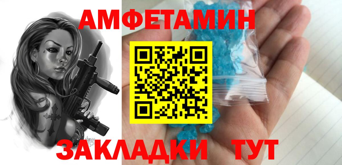 Метамфетамин пудра Прокопьевск