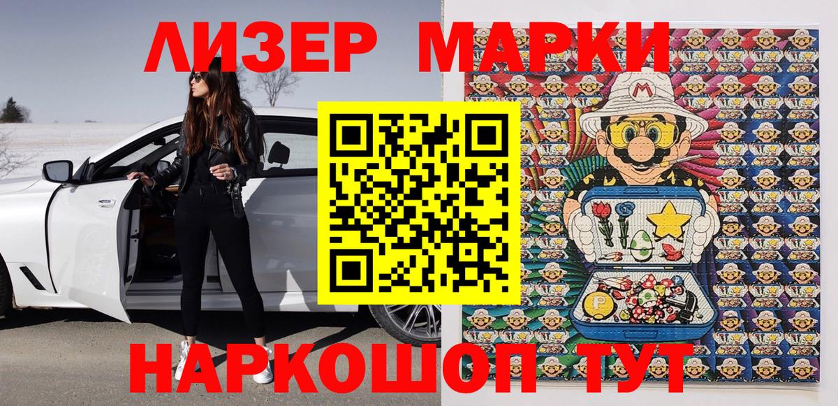 Марки NBOMe 1,5мг  где найти наркотики  Прокопьевск  Вход с VPN 