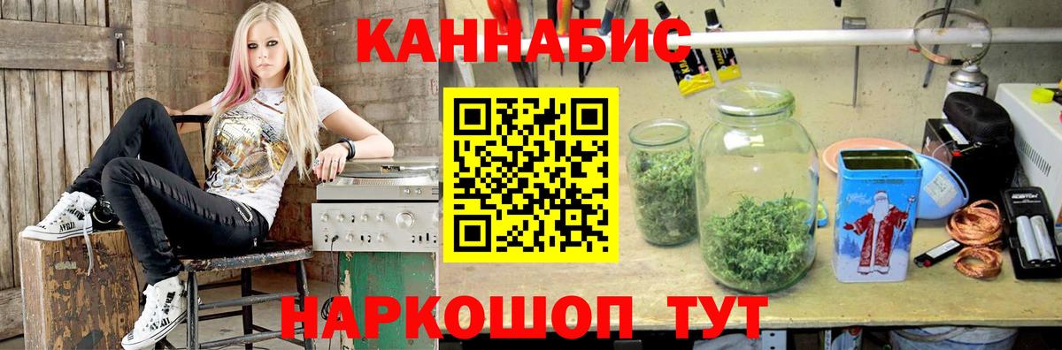 Бошки марихуана MAZAR Прокопьевск