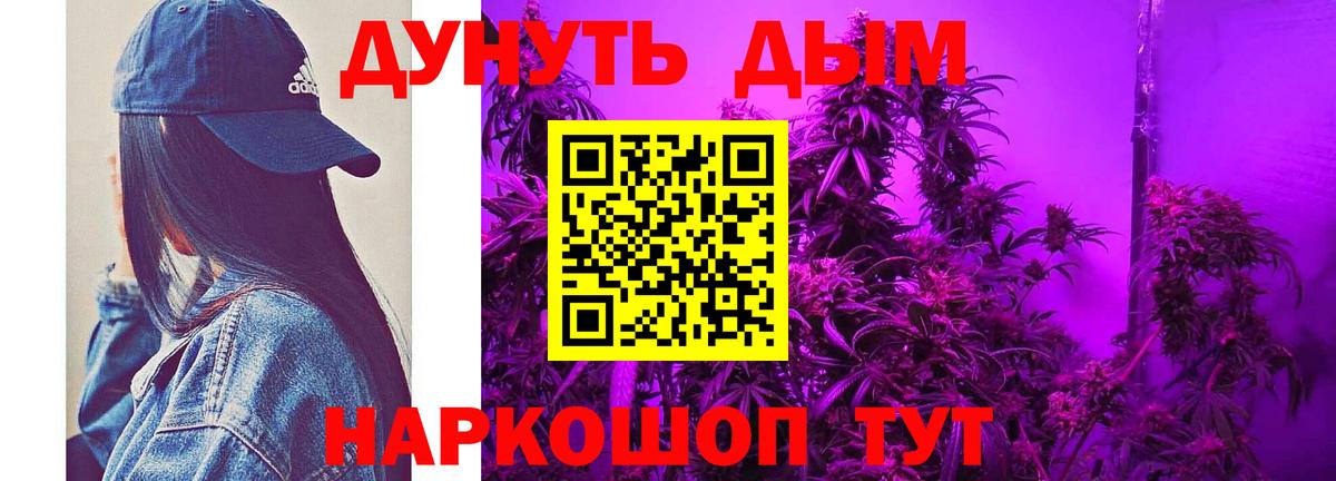 Прокопьевск  Шишки марихуана VHQ  МАРИХУАНА AK-47  МАРИХУАНА планчик  Вход с VPN 
